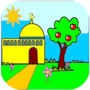 Islamic Coloring Book 1.0