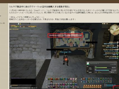 [最も人気のある！] ff14 事件 まとめ 191869-Ff14 事件 まとめ