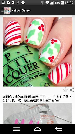 免費下載生活APP|Nail Art Galaxy app開箱文|APP開箱王