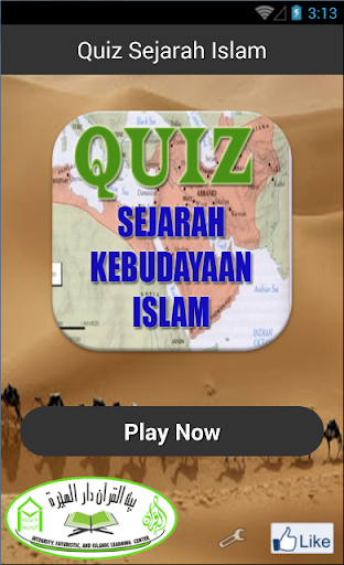 【免費教育App】Quiz Sejarah Islam-APP點子