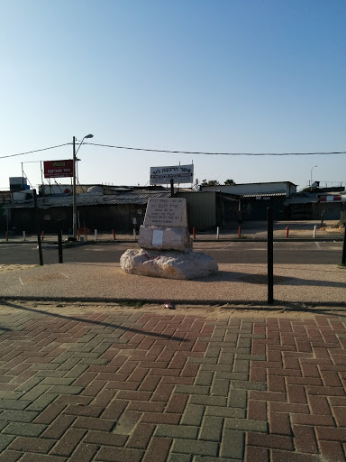 Eyal Lugasi Memorial