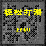 Cover Image of डाउनलोड EZ GO 5.1 APK