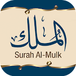 Cover Image of Download Surah Al-Mulk 2.0 APK