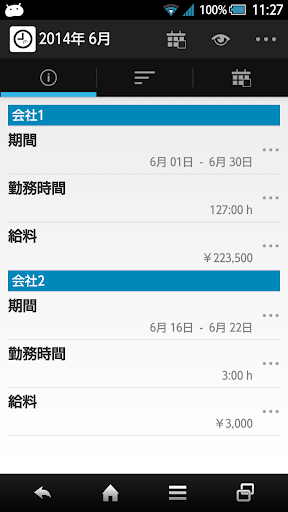 【东莞旅游APP下载】东莞旅游安卓手机v4.1下载_56手机游戏下载网