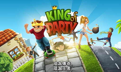 Pirate Kings 2.3.0 APK