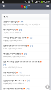 Free 개그미 - SLRCLUB 자게일면, YOUTUBE 직캠 APK