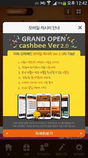 How to mod LG U+ 롯데 캐시비 02.00.28L mod apk for android