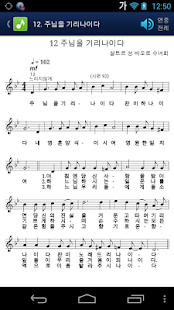 download 가톨릭(Catholic) 성가 free