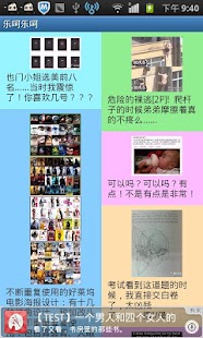 How to get FunCollection 1.6.6 mod apk for laptop