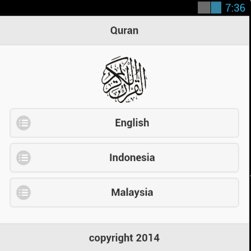 【免費書籍App】Quran Terjemah-APP點子