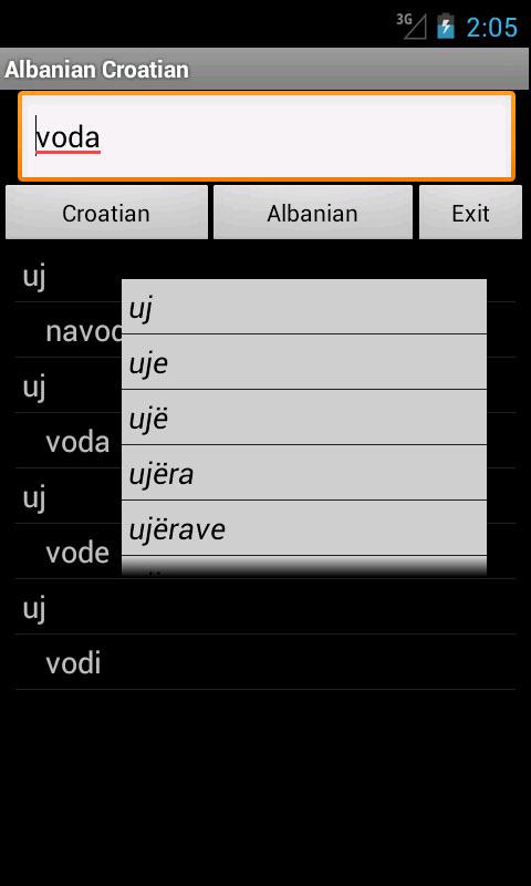 Croatian Albanian Dictionary Screen 1