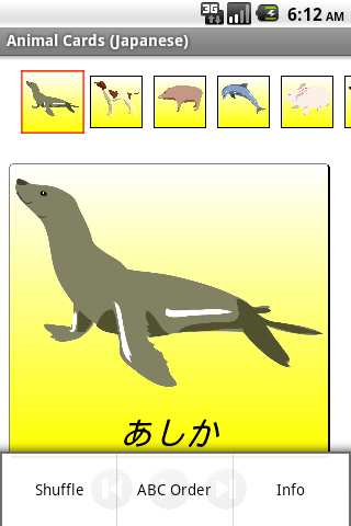 Animal Flashcards in Japanese Screen 2