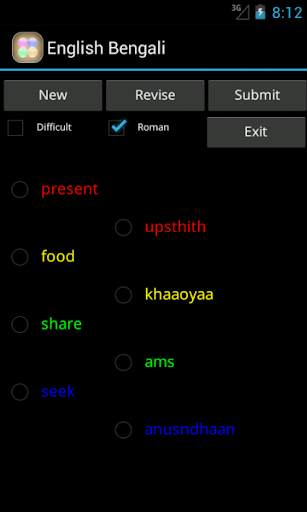 【免費教育App】Learn English Bengali-APP點子