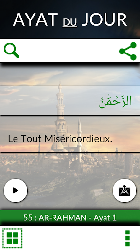 Partage le coran Ramadan 2015