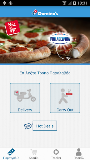 Domino's Pizza Greece