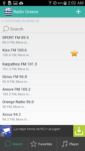 免費下載音樂APP|Greek Radios Free app開箱文|APP開箱王