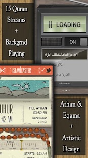 Islamicaster Screenshots 0