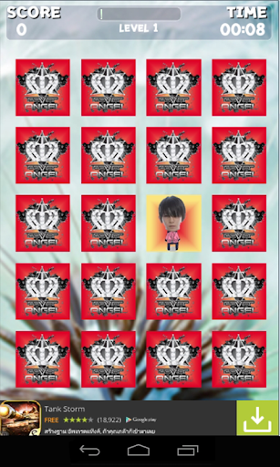 TeenTop Memory Game