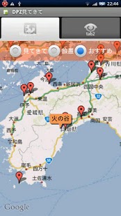 Download DPZ Mitekite APK for Android