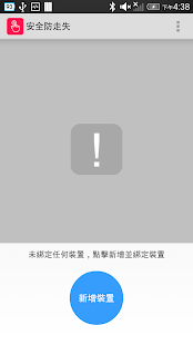 How to download Safe 2 Go lastet apk for bluestacks