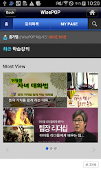 동아 MR아카데미 poster 4