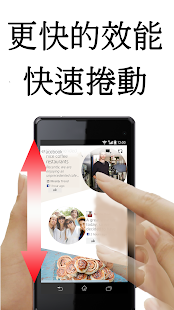 由索尼提供的新聞 :  Socialife 新聞 - screenshot thumbnail