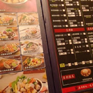 鬼椒一番鍋(板橋總店)