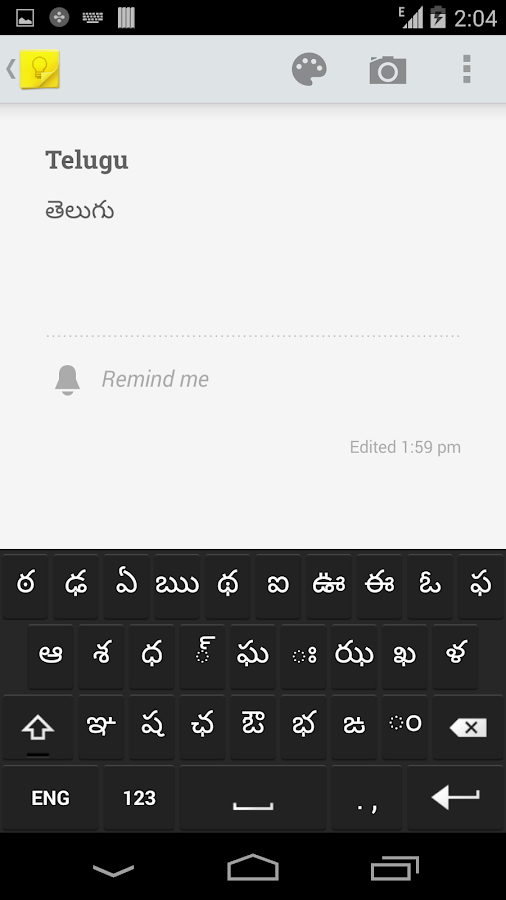 Google Telugu Typing