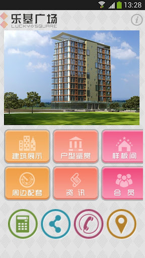 App 高雄市旅遊景點列表for Lumia | Android APPS for LUMIA