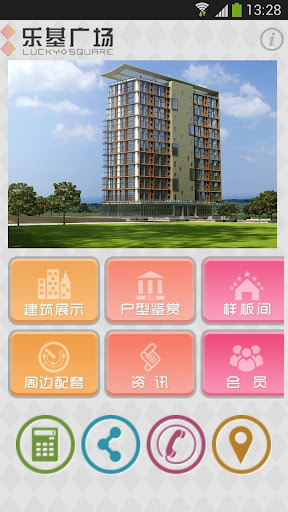 鄭國威- 只好玩網球遊戲app