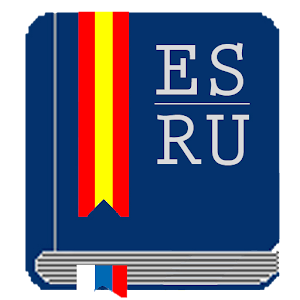 Испанско-русский словарь.apk 3.0