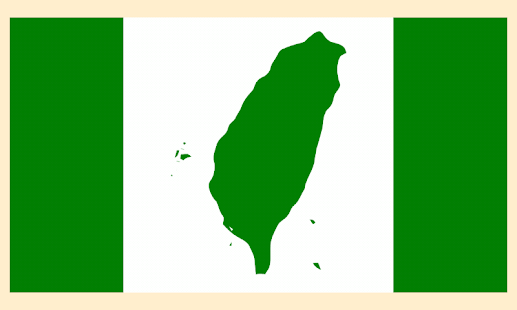 Free 隨手台灣旗 APK for PC