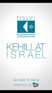 Download Kehillat Israel APK