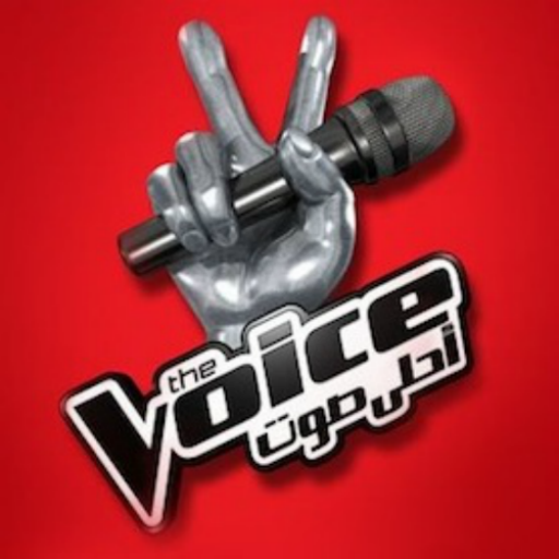 The Voice احلى صوت LOGO-APP點子