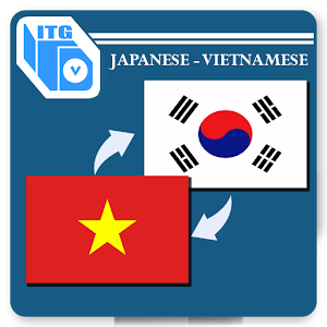 Tu dien Han Viet,Viet Han.apk 1.13