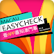 Macau Easycheck