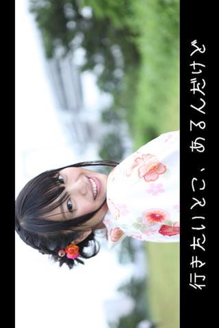 NGT48北原里英ボクの彼女　2nd Season Screen 2