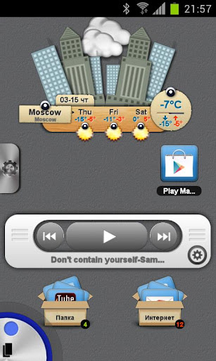 TSF Shell Radio Theme v1.0