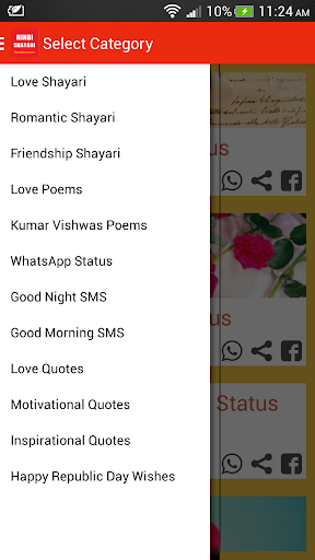 免費下載娛樂APP|Shayari 4 Lovers app開箱文|APP開箱王