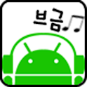 브금플레이어BGM logo