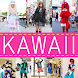 KAWAII vol.0