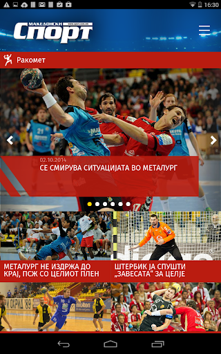Makedonski Sport