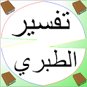تفسير الطبري  Tafsir Tabari logo