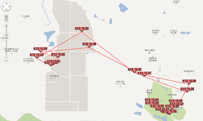 Tracking Mail Screen 2
