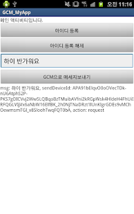 How to mod GCM_APP 1.0 mod apk for bluestacks