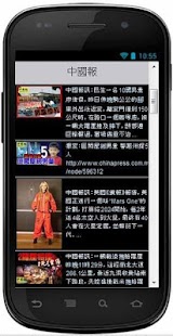 Download 大马新闻总汇 APK