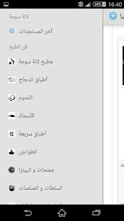 Lastest Lala Souma | لالة سومة APK for Android
