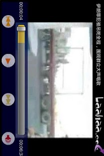 How to install Laahaa Player lastet apk for android