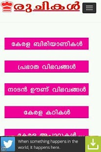 How to mod Kerala Recipes in Malayalam 1.0 mod apk for android