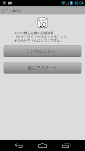 How to get Equal10 1.0.1 mod apk for android